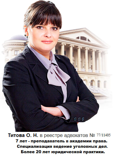 Адвокат по 159 Симферополь